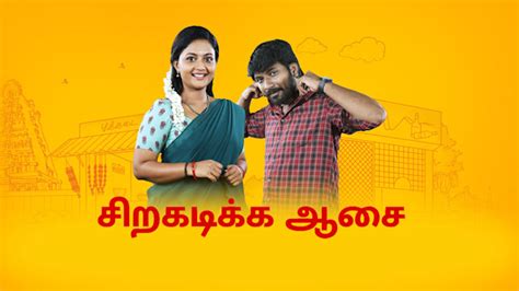 tamil tv shows|disney+ hotstar tv shows tamil.